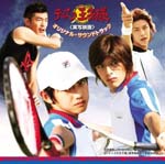 Original Soundtrack - Prince of Tennis Original Soundtrack (Japan Import)