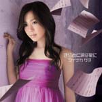 Sachi Tainaka - TV Anime -