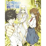 Animation - To Aru Majutsu no Index Vol.8 [Limited Release] [Blu-ray] BLU-RAY (Japan Import)