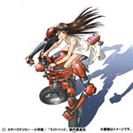 Animation - Rideback 05 [Blu-ray] BLU-RAY (Japan Import)