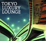 V.A. - THE TOKYO LOUNGE (Japan Import)