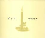 doa - Candle (Japan Import)