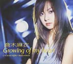 Mai Kuraki - Growing of my heart (Japan Import)