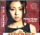 Mai Kuraki - Perfect Crime (Japan Import)