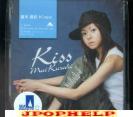 Mai Kuraki - KISS (Japan Import)
