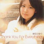 Sayuri Iwata - Thank You For Everything [Regular Edition] (Japan Import)