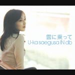 U-ka Saegusa in db - Kumo ni Notte [Regular Edition] (Japan Import)