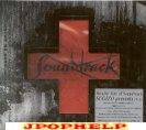 SUGIZO - LANDSCAPE OF SOUND TRACK (Japan Import)