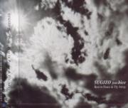 SUGIZO - REST IN PEACE & FLY AWAY Single (Japan Import)
