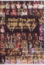 Hello! Project - Hello! Project 2008 Winter - Kettei! Haropuro Award '08 DVD (Japan Import)
