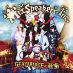Mix Speaker's,Inc. - SEAPARADISE no Hiho [Regular Edition] (Japan Import)