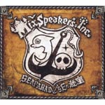 Mix Speaker's,Inc. - SEAPARADISE no Hiho [w/ DVD, Limited Edition] (Japan Import)