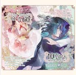Drama CD (Daisuke Hirakawa, Akira Ishida) - Seiza Danna Series Vol.5 Starry Sky -Virgo & Libra- [Limited Release] (Japan Import)