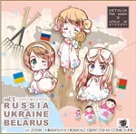 drama cd yasuhiro takato urara takano yuki masuda hetalia x from Inoue Urara Top Gallery drama cd yasuhiro takato urara takano yuki masuda hetalia x from Inoue Urara Top Gallery drama cd yasuhiro takato urara takano yuki masuda hetalia x Matthew MacFadyen men fashion clothes Eileen McCallum Sally Phillips