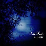 LuLu - 0 to 1 no Kyori Jyutsushiki 1 prelude (Japan Import)