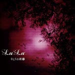 LuLu - 0 to 1 no Kyori Jyutsushiki 0 finale (Japan Import)