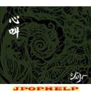 Jully - Shinkyo (Japan Import)
