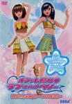 Game Music - Oshare Majo Love & Berry Dance Collection - 2006 Spring & Summer DVD (Japan Import)