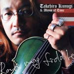 Takehiro Kunugi & ABYSS OF TIME - Rock my Fiddle (Japan Import)