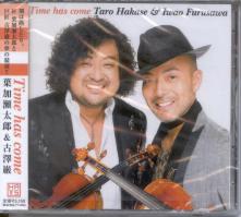 Taro Hakase & Iwao Furusawa - Time has come (Japan Import)