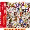 Hanako Nanjo to Grolietta - Kimagure One Man Show (Japan Import)
