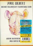 Paul Gilbert - Silence Followed By A Deafening Roar Guitar Instructional DVD And Shred Annex DVD (Japan Import)