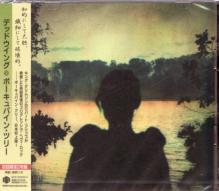 Porcupine Tree - Deadwing (Japan Import)