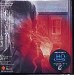 Porcupine Tree - Lightbulb Sun [Cardboard Sleeve] [HQCD+DVD Audio] (Japan Import)