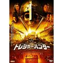 Movie - Adventure Inc. DVD (Japan Import)