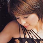 Akiko Kimura - Re: (Japan Import)