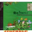 Kannivalism - Soko Humority (Japan Import)