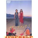 Japanese Movie - Sanctuary DVD (Japan Import)