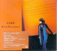 ZARD - Kimi to no Distance (Japan Import)