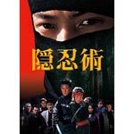 Original Video - Shinobi DVD (Japan Import)