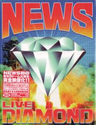 NEWS - NEWS Live Diamond [Limited Edition] DVD (Japan Import)