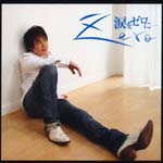 Zero - Namida wo Zero ni... (Japan Import)