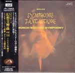 Charles Munch (conductor), Boston Symphony Orchestra - Berlioz: Symphonie Fantastique [Xrcd2] (Japan Import)