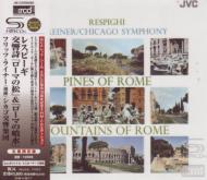Fritz Reiner (conductor), Chicago Symphony Orchestra - Respighi: Pini di Roma, Fontane di Roma [Xrcd] [SHM-CD] (Japan Import)