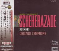 Fritz Reiner (conductor), Chicago Symphony Orchestra - Rimsky-Korsakov: Scheherazade [Xrcd] [SHM-CD] (Japan Import)