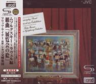 Fritz Reiner (conductor), Chicago Symphony Orchestra - Mussorgsky: Pictures at an Exhibition [Xrcd] [SHM-CD] (Japan Import)