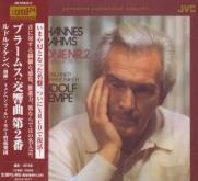Rudolf Kempe (conductor), Munich Philharmonic Orchestra - Brahms: Symphony No. 2 (Xrcd24) (Japan Import)