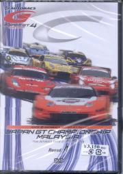 Motor Sports - Super GT 2006 Round.4 Sepang International Circuit (Japan Import)