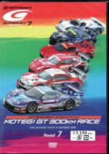 Motor Sports - Super GT 2006 Round 7 Twin Ring Modeki DVD (Japan Import)