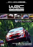 Motor Sports - WRC World Rally Championship 2006 Vol.7 Gernany / Finland DVD (Japan Import)
