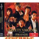 Variety Various x Kingkong Kajiwara - Friends [CD+DVD] (Japan Import)