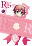 Animation - R-15 Vol.1 [Limited Edition] DVD (Japan Import)