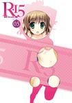 Animation - R-15 Vol.5 [Limited Edition] DVD (Japan Import)