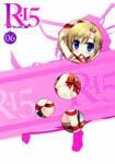 Animation - R-15 Vol.6 [Limited Edition] DVD (Japan Import)