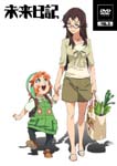 Animation - Future Diary (Mirai Nikki) Vol.3 DVD (Japan Import)