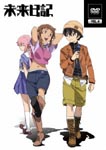 Animation - Future Diary (Mirai Nikki) Vol.4 DVD (Japan Import)